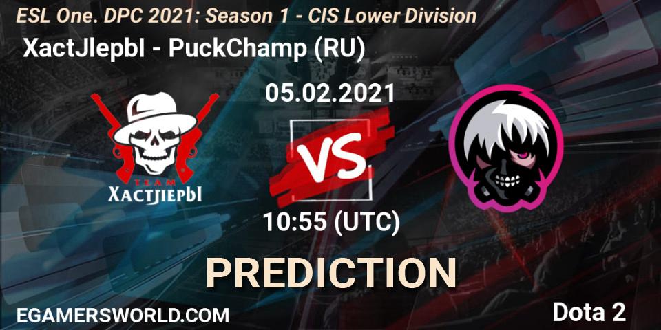  XactJlepbI vs PuckChamp (RU): Betting TIp, Match Prediction. 05.02.2021 at 10:55. Dota 2, ESL One. DPC 2021: Season 1 - CIS Lower Division