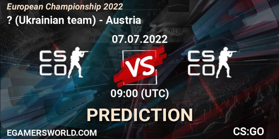 Ukraine vs Austria: Betting TIp, Match Prediction. 07.07.22. CS2 (CS:GO), European Championship 2022