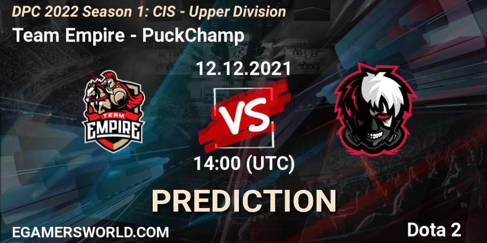 Team Empire vs PuckChamp: Betting TIp, Match Prediction. 12.12.2021 at 14:01. Dota 2, DPC 2022 Season 1: CIS - Upper Division