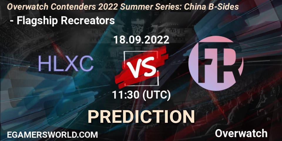 荷兰小车 vs Flagship Recreators: Betting TIp, Match Prediction. 18.09.22. Overwatch, Overwatch Contenders 2022 Summer Series: China B-Sides
