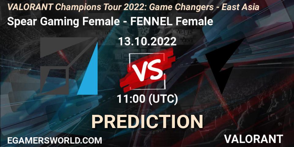 Spear Gaming Female vs FENNEL Female: Betting TIp, Match Prediction. 13.10.2022 at 11:00. VALORANT, VCT 2022: Game Changers - East Asia