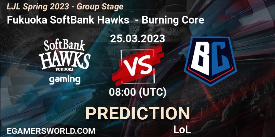 Fukuoka SoftBank Hawks vs Burning Core: Betting TIp, Match Prediction. 25.03.23. LoL, LJL Spring 2023 - Group Stage