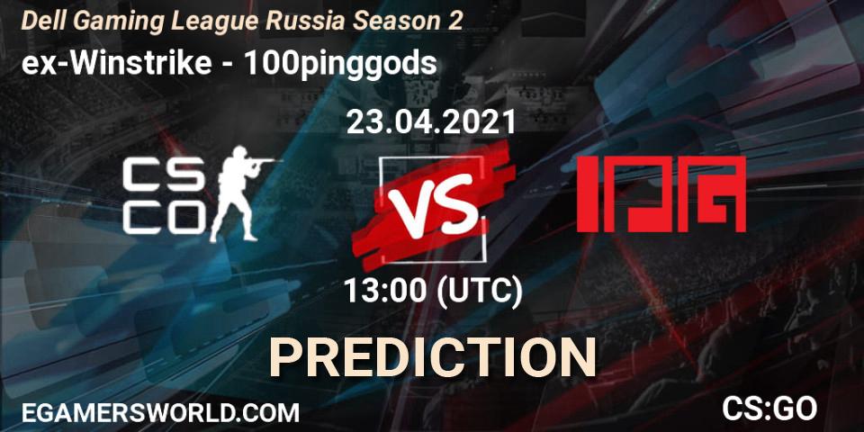 ex-Winstrike vs 100pinggods: Betting TIp, Match Prediction. 23.04.2021 at 13:00. Counter-Strike (CS2), Dell Gaming League Russia Season 2