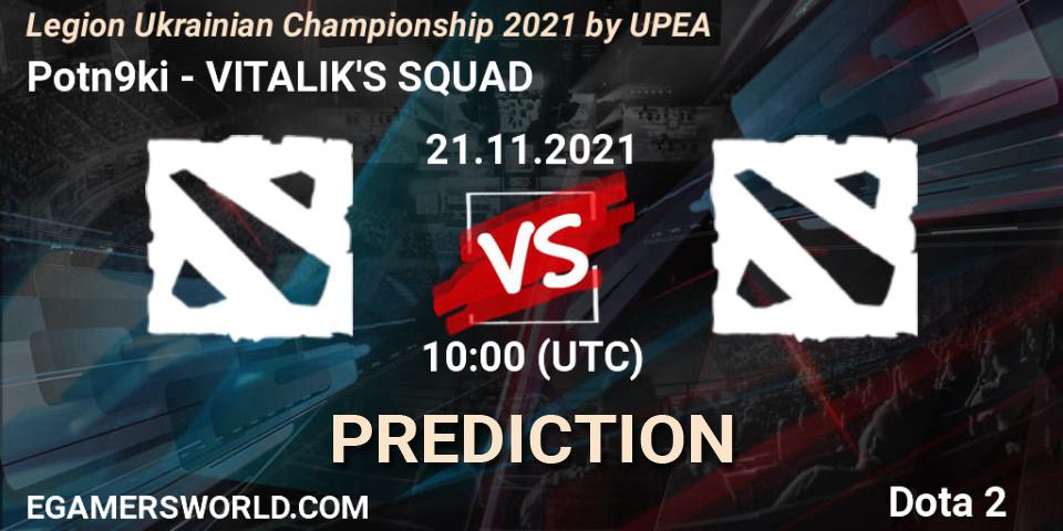 Potn9ki vs VITALIK'S SQUAD: Betting TIp, Match Prediction. 21.11.2021 at 10:00. Dota 2, Legion Ukrainian Championship 2021 by UPEA