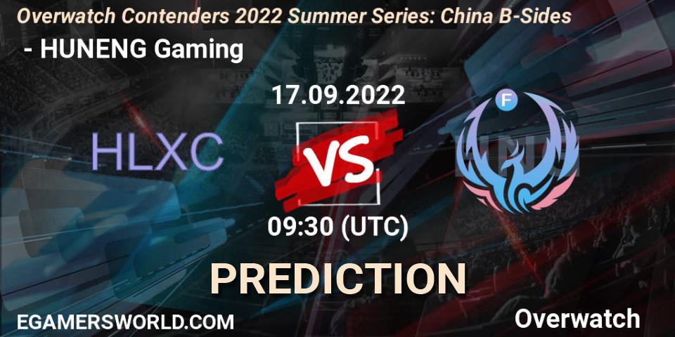 荷兰小车 vs HUNENG Gaming: Betting TIp, Match Prediction. 17.09.22. Overwatch, Overwatch Contenders 2022 Summer Series: China B-Sides