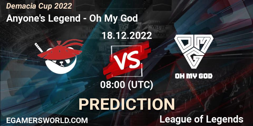 Anyone's Legend vs Oh My God: Betting TIp, Match Prediction. 18.12.22. LoL, Demacia Cup 2022