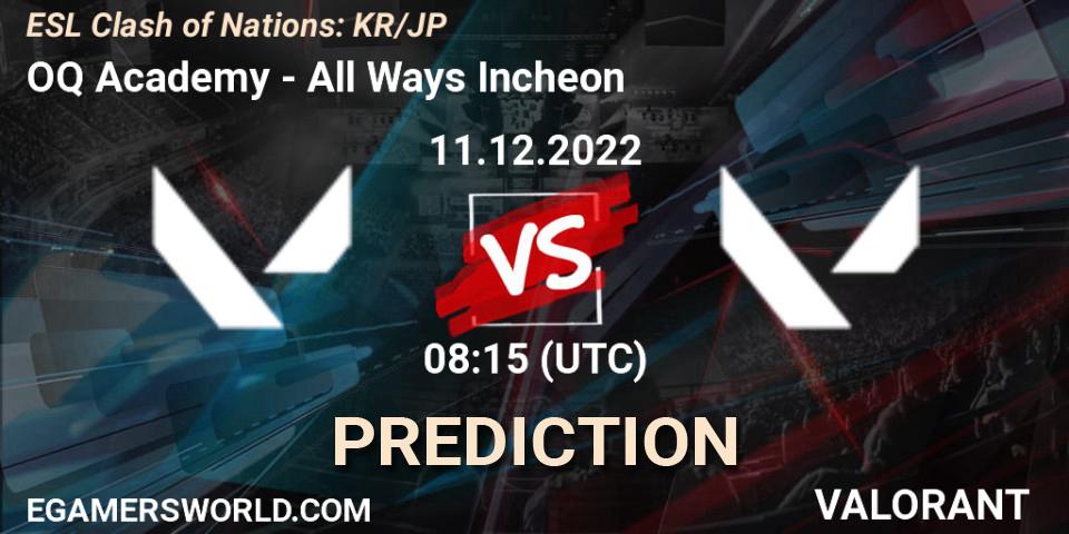 OQ Academy vs All Ways Incheon: Betting TIp, Match Prediction. 11.12.22. VALORANT, ESL Clash of Nations: KR/JP