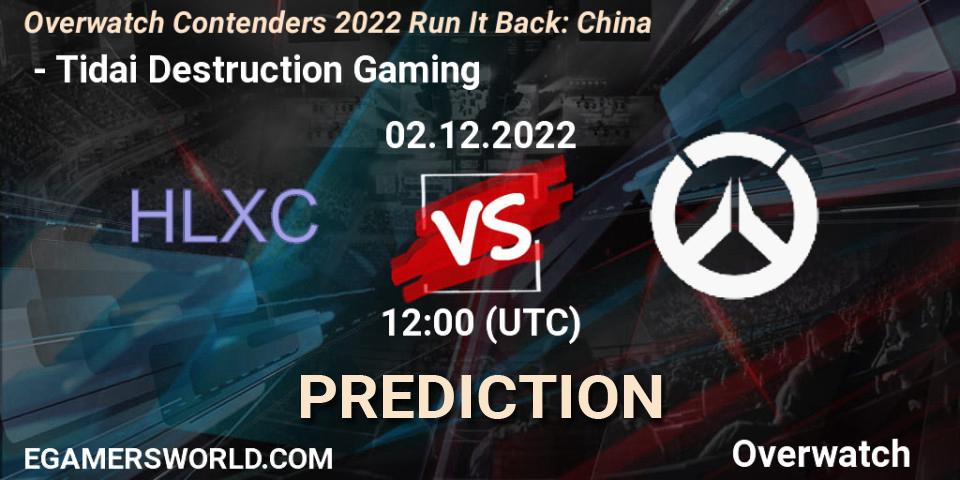 荷兰小车 vs Tidai Destruction Gaming: Betting TIp, Match Prediction. 02.12.22. Overwatch, Overwatch Contenders 2022 Run It Back: China