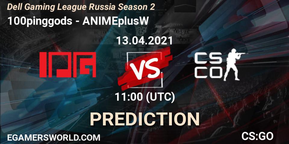 100pinggods vs ANIMEplusW: Betting TIp, Match Prediction. 13.04.2021 at 11:00. Counter-Strike (CS2), Dell Gaming League Russia Season 2
