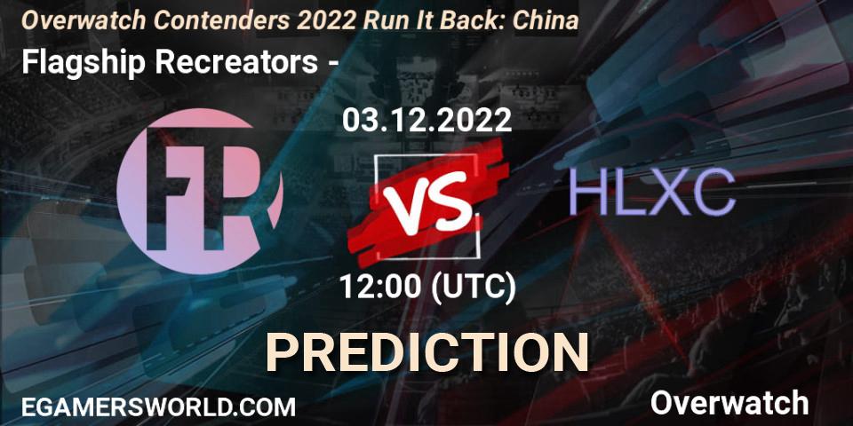 Flagship Recreators vs 荷兰小车: Betting TIp, Match Prediction. 03.12.22. Overwatch, Overwatch Contenders 2022 Run It Back: China