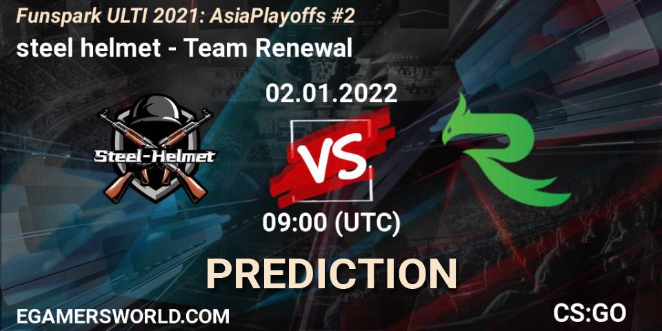steel helmet vs Team Renewal: Betting TIp, Match Prediction. 02.01.2022 at 09:40. Counter-Strike (CS2), Funspark ULTI 2021 Asia Playoffs 2