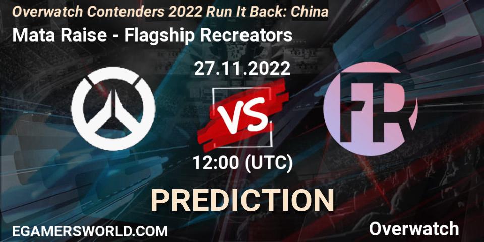 Mata Raise vs Flagship Recreators: Betting TIp, Match Prediction. 27.11.22. Overwatch, Overwatch Contenders 2022 Run It Back: China