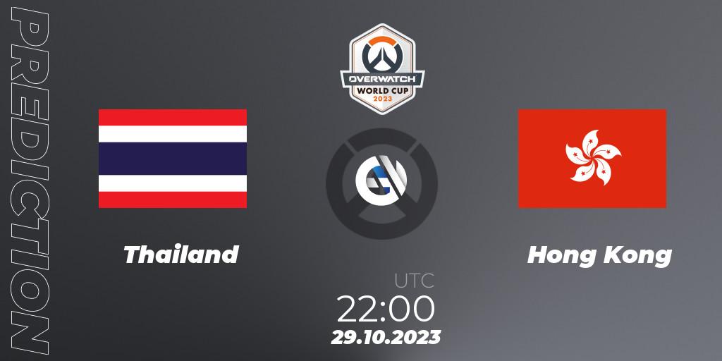 Thailand vs Hong Kong: Betting TIp, Match Prediction. 29.10.2023 at 22:00. Overwatch, Overwatch World Cup 2023