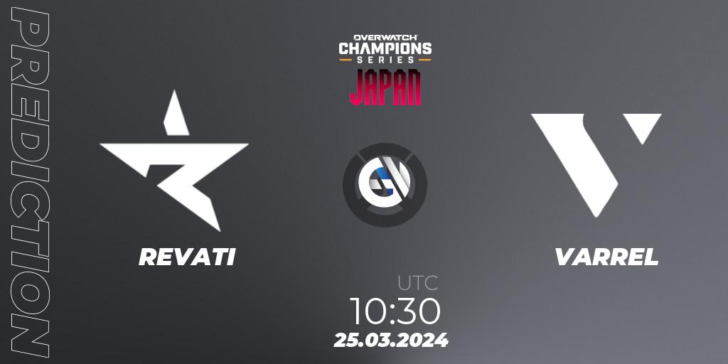 REVATI vs VARREL: Betting TIp, Match Prediction. 25.03.2024 at 10:30. Overwatch, Overwatch Champions Series 2024 - Stage 1 Japan