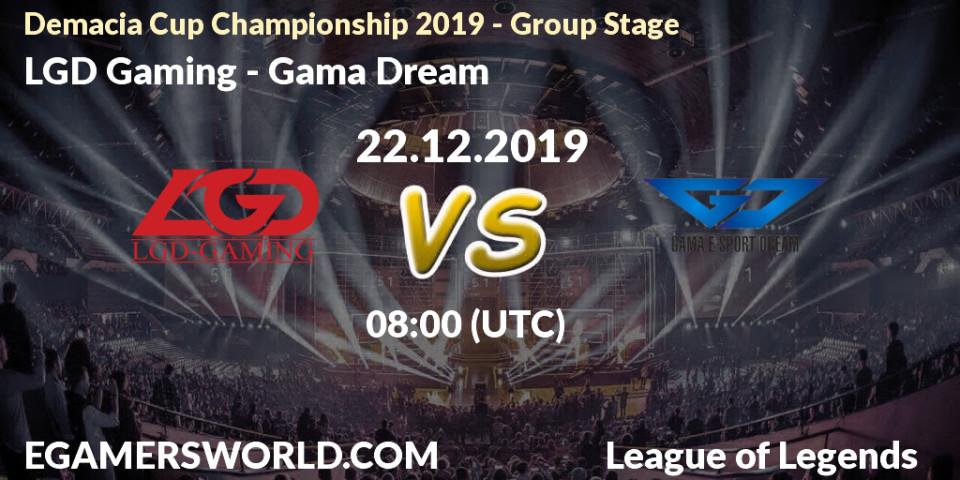 LGD Gaming vs Gama Dream: Betting TIp, Match Prediction. 22.12.19. LoL, Demacia Cup Championship 2019 - Group Stage