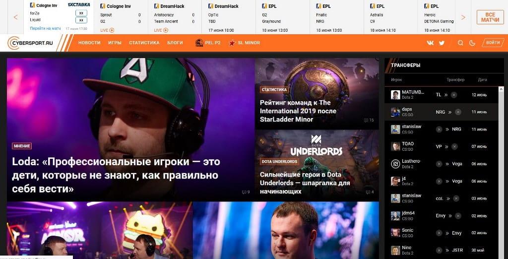 Overview of cybersport.ru - the leading portal about e-sports in the CIS