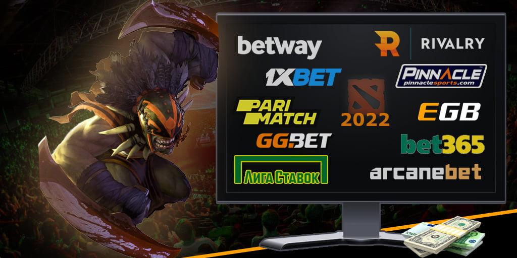 Bets on Dota 2 – the best betting websites in 2022