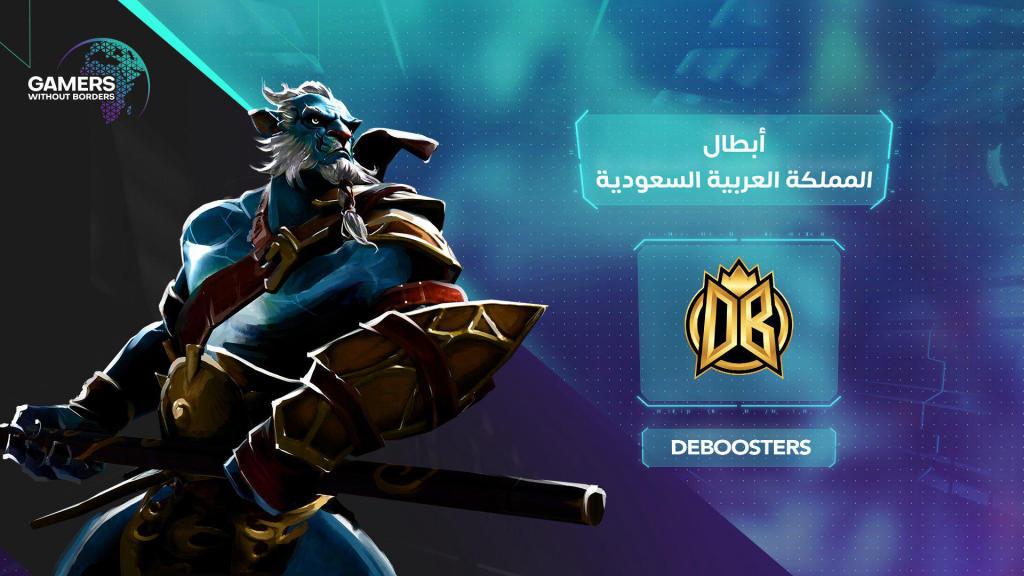 Riyadh Masters: Deboosters - fight for at least 1 won map!