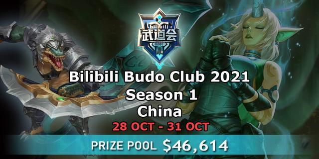 Bilibili Budo Club 2021 Season 1