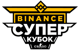 Binance Super Cup 2020