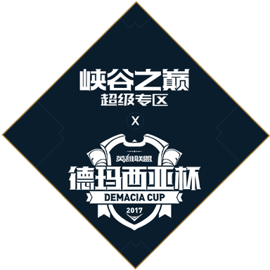 Demacia Championship 2017