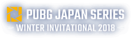 PUBG JAPAN SERIES Winter Invitational 2018