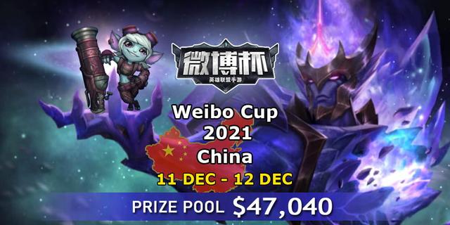 Weibo Cup 2021