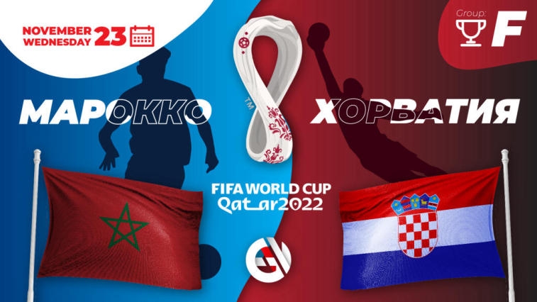 Croatia vs Morocco Prediction and Preview