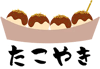 Takoyaki