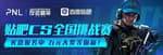 Baidu Tieba CS Challenge