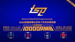 Tibets Sonamgen Pro League 2025 Tibets Sonamgen Pro League 2025