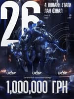 UESF Ukrainian Championship 2026 Stage 1 UESF Ukrainian Championship 2026 Stage 1