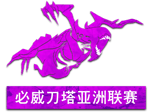 Betway Asian Dota 2 League: Closed Qualifier