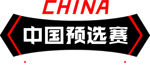 BLAST Chinese Qualifier: Fall 2021