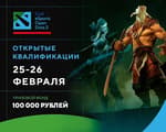 CoA eSports Open 2023