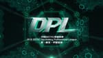 Dota2 Professional League Season 5 - Relegation