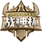Huya God of War Cup 2022 - WRT Season 2 - Playoffs
