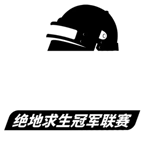 PUBG Champions League 2023 Summer Grand Finals