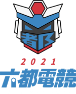 Taiwan Legend Championship 2021 - Group Stage
