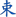 Protos Protos