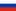 Russia U18