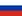 Russia U18