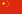 China Team