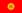 Kyrgyzstan