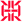 Reignite