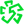 Unluko5