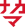 Nakama Esports