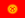 Kyrgyzstan