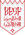 Bahrain National Team