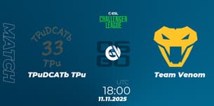 TPuDCATb TPu VS Team Venom